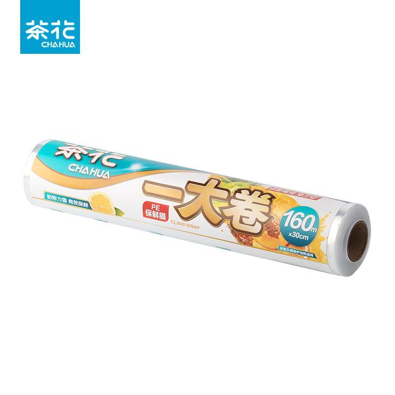 Chahua Large Roll PE Tear-Off Food Wrap