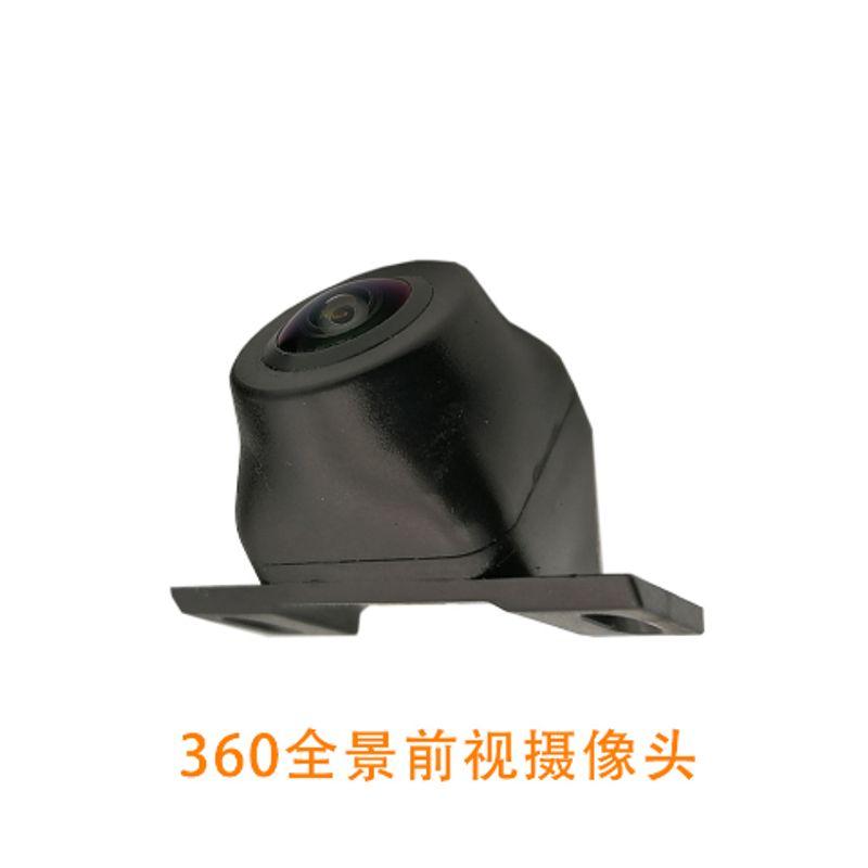 Car Panoramic Surround View Image Dash Cam Fisheye Stitching 180-Degree High-Definition Night Vision Universal Camera Starlight Forward View(Hd Ahd Night Vision)