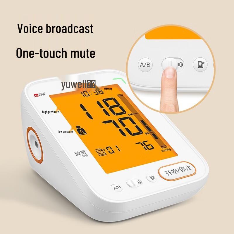 Yuwell YE680C Smart Voice Upper Arm Blood Pressure Monitor