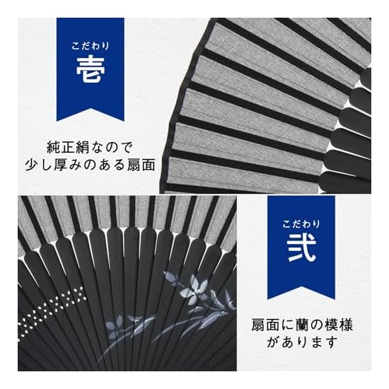 [Ganve] Folding Fan for Men, Made in Japan, Durable, Popular, Luxury Folding Fan, Stylish Men's Fan,