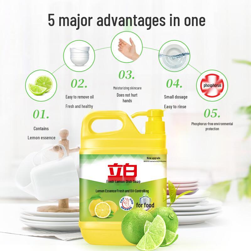 Liby Fresh Lemon Dishwashing Liquid