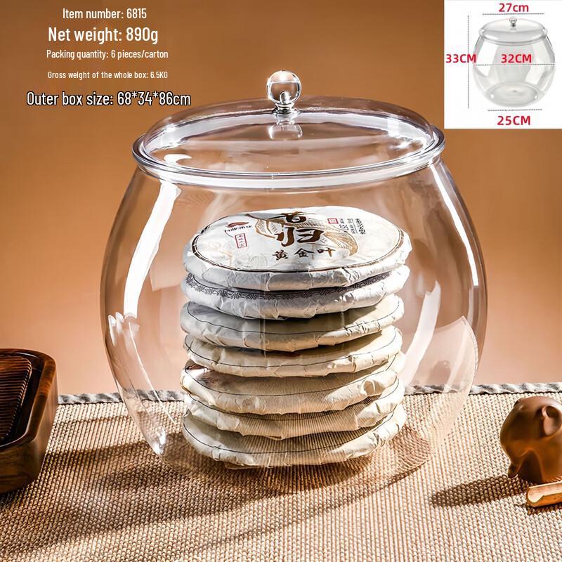 Transparent Round Vacuum Seal Food Storage Jar