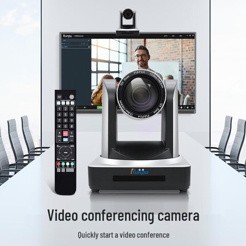 Runpu RP-D12-1080S HD Video Conference Camera (CN version)