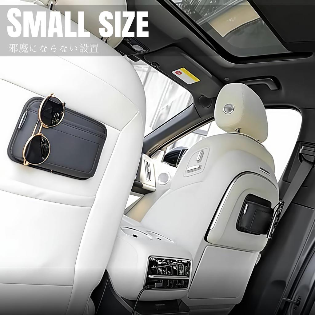 ZUKIDA Car Storage Pocket, Car Phone Storage Box, Card Storage, PU Leather Mini Storage