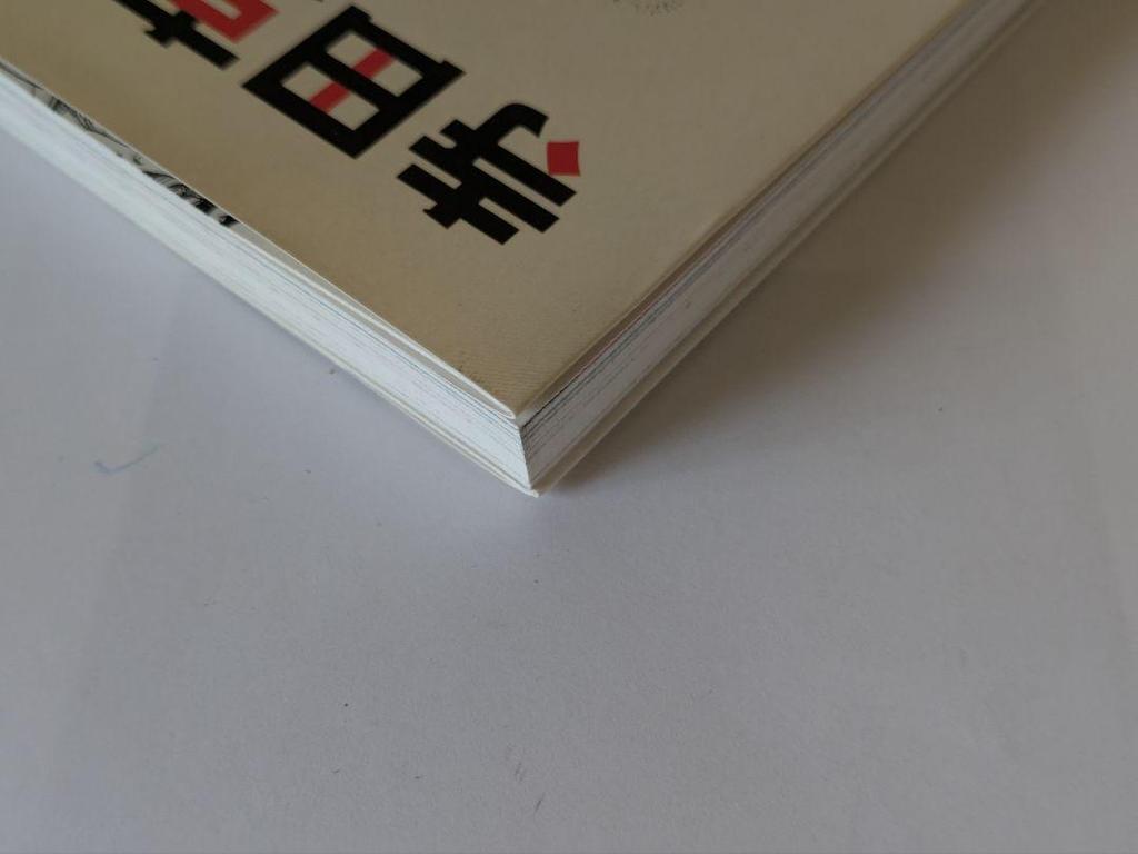 [USED] Katsuya Terada + Kim Jong-gi Illustration Collection