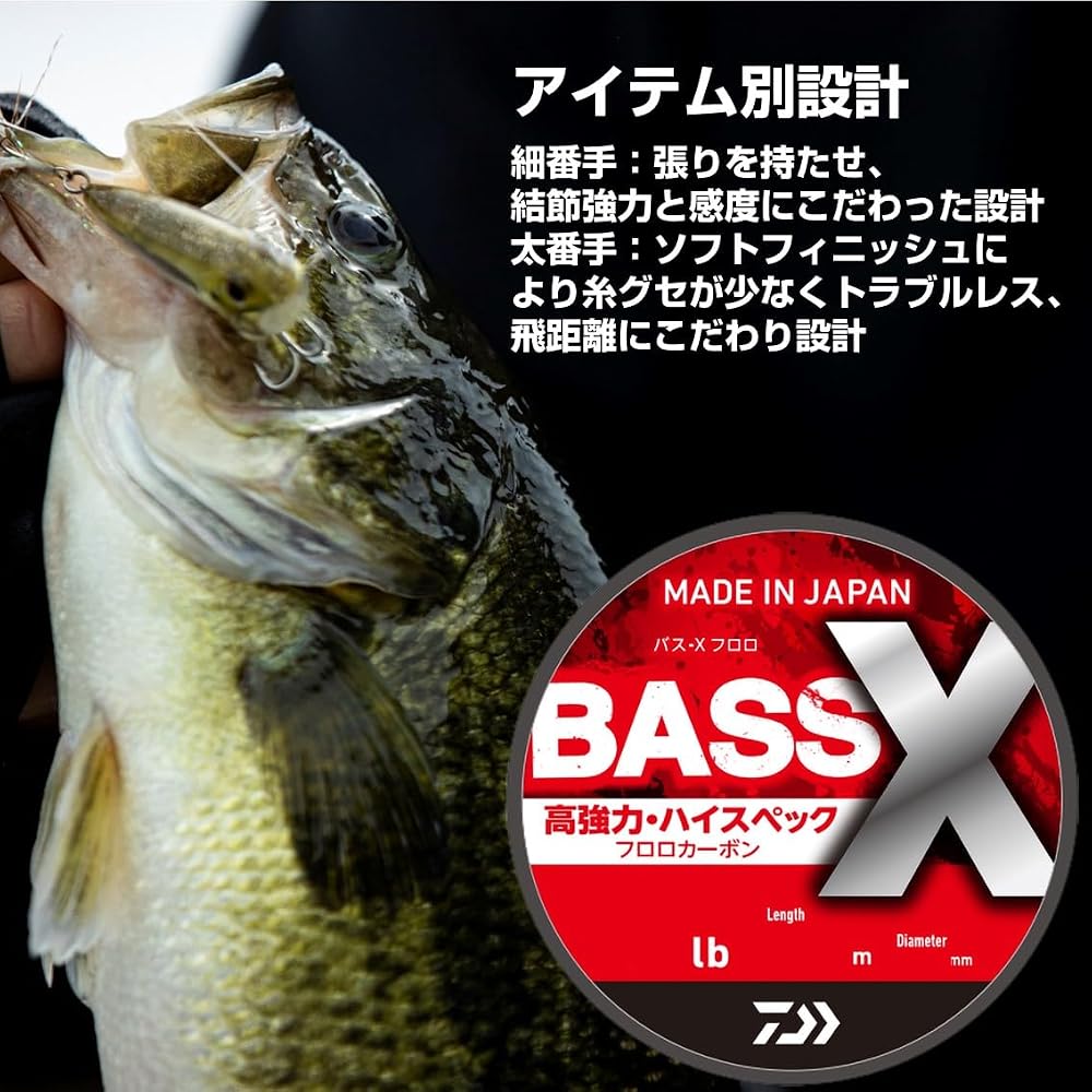 Daiwa Bobbin Winding Fluorocarbon Line 25 Bass X Fluoro 8 lb 240 m Fishing Tackle
