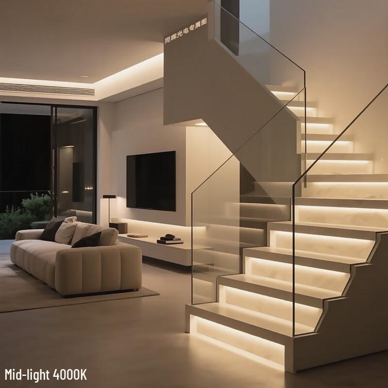 OEING High Brightness Linear LED Strip Light