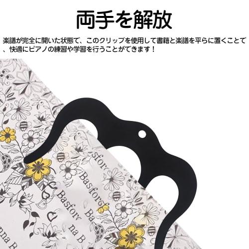 KDSSYFT Music Clip, 1 Piece, Page Holder, Music Book Clip, Book Stopper, Holds Piano Sheet Music Open, Metal, Music Sheet Music Holder
