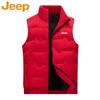 JEEP Men's Down Vest Stand-Collar Sleeveless Jacket