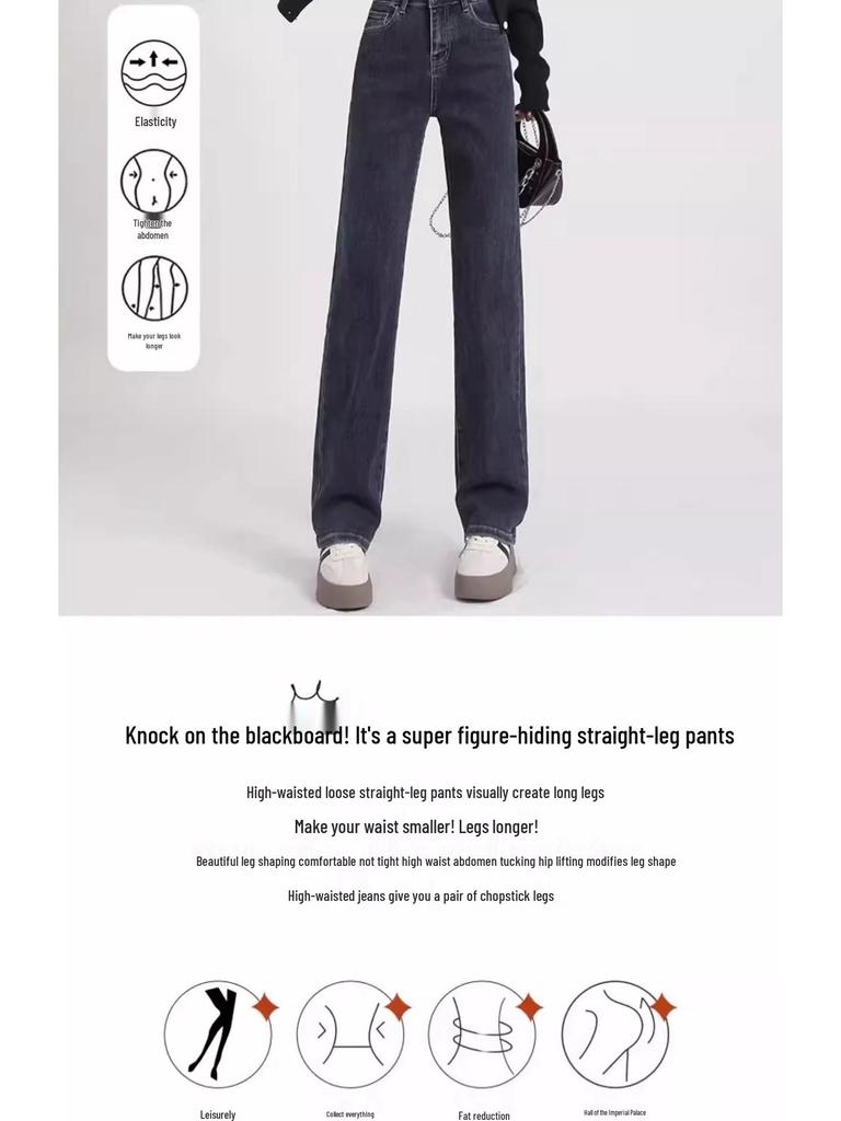 Women's 2025 High-Waist Plush Jeans - Small Size, Wide-Leg, Narrow Straight, Autumn/Winter Style