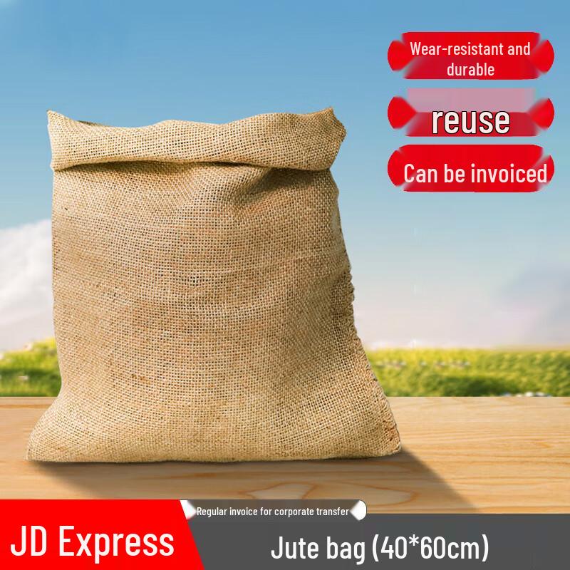 Jute Flood Control Sandbags