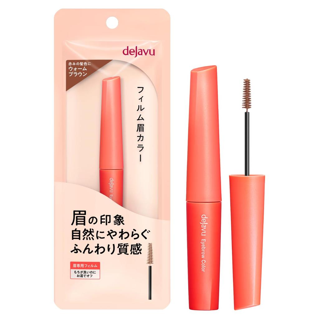 dejavu film eyebrow color eyebrow color 3 warm brown eyebrow mascara extra small brush