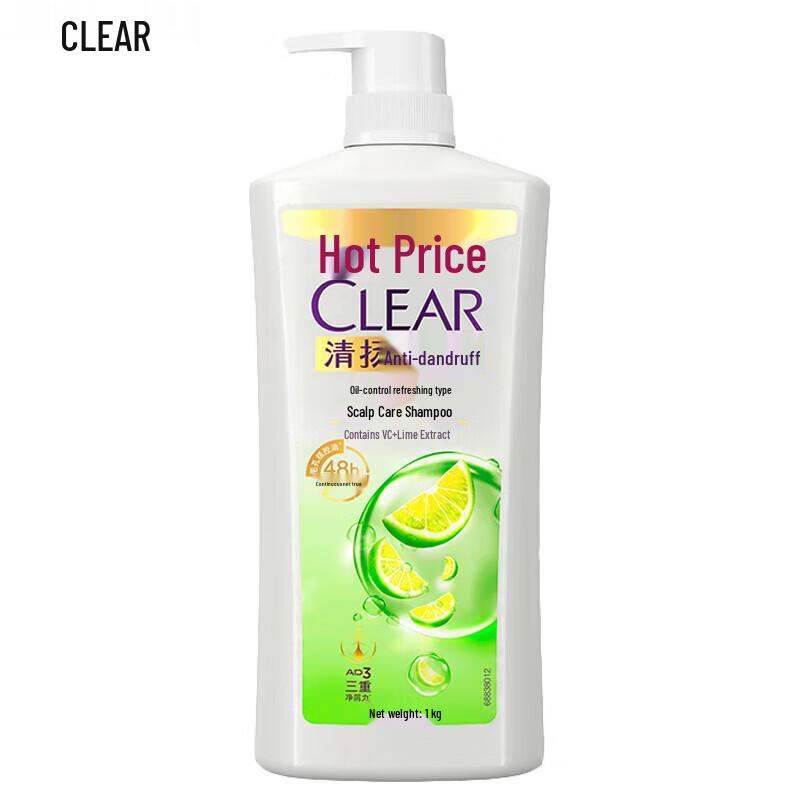 Clear Anti-Dandruff & Oil Control Scalp Care Shampoo
