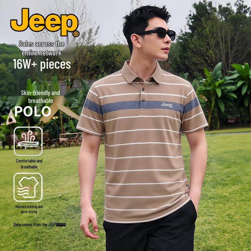 Jeep Men s Casual Contrast Stripe Polo Shirt 3XL кофейный