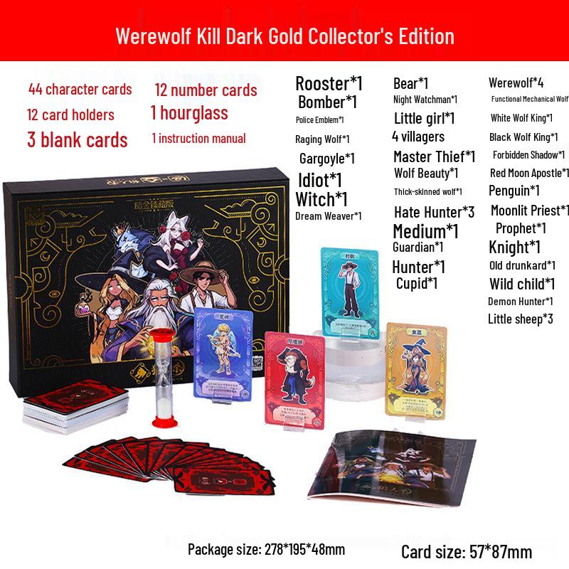 Werewolf Kill Dark Gold Collector's Edition: New Character Party Board Game
