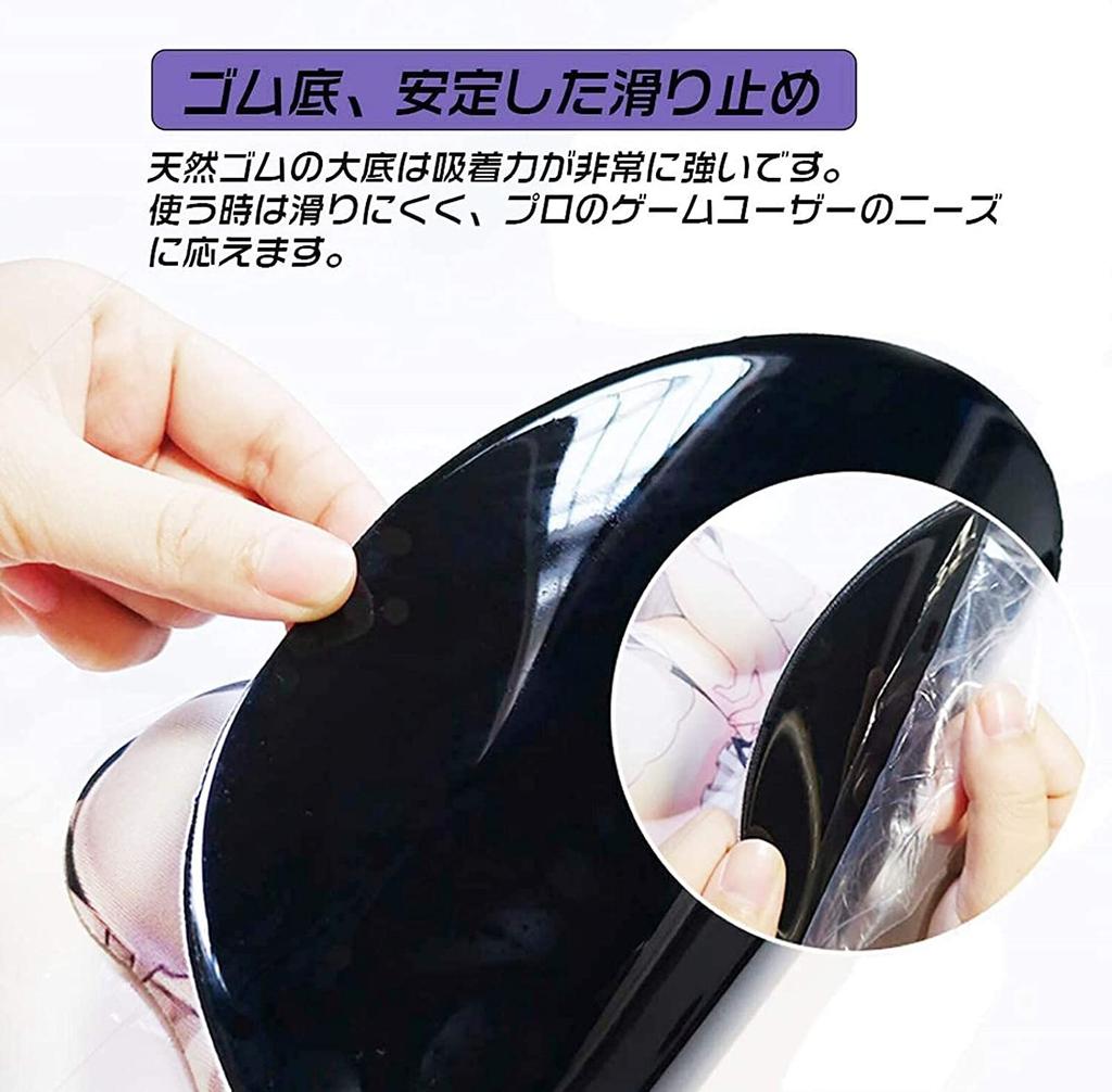 Genshin Impact Mouse Pad, General Raiden, Genshin Impact 3D Wrist Breasts Cute Anime Mouse Pad (General Raiden)