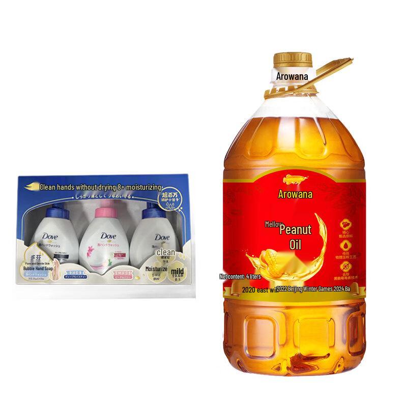 Dove Foaming Hand Soap & Arawana Peanut Oil Household Bundle