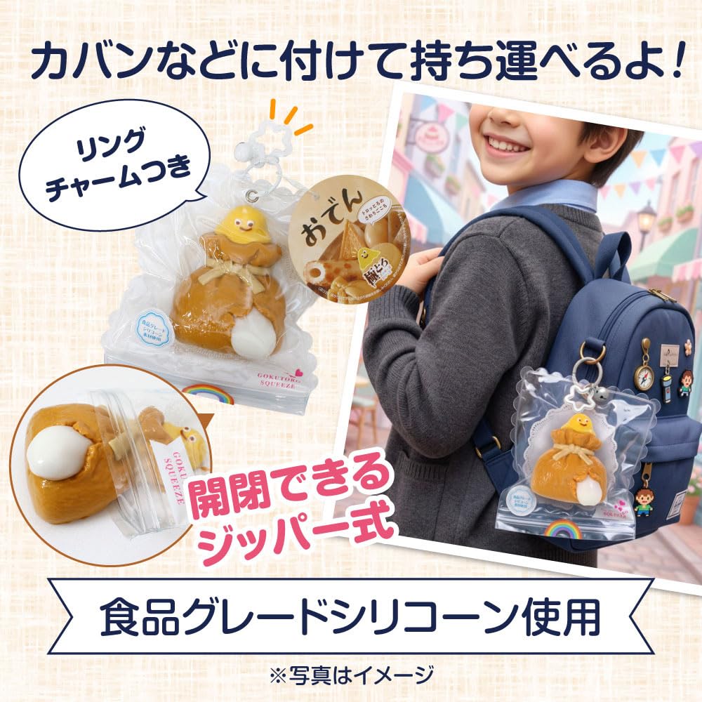 Extremely Soft Squeeze Oden Hot Mochi Fried Tofu Made with Silicone and Soothing Toys (Japanese Pot) - Pouch, Radish, Konjac, Egg, Chikuwa, -
