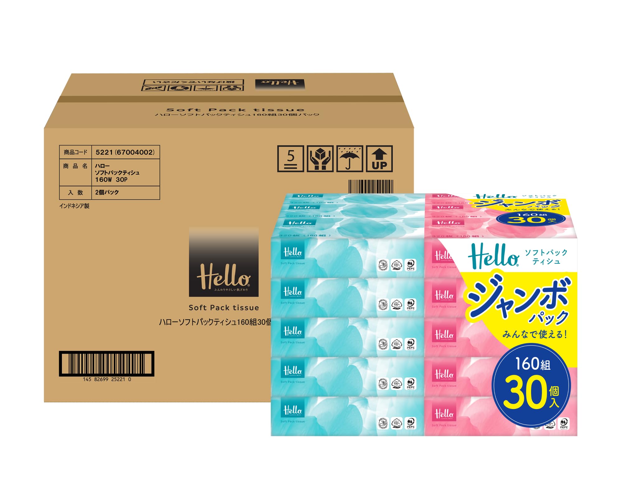

Универсальные бумажные салфетки Hello Soft Pack 160 пар 30 штук 1 упаковка x 2 упаковки [Распродажа в коробках] белый
