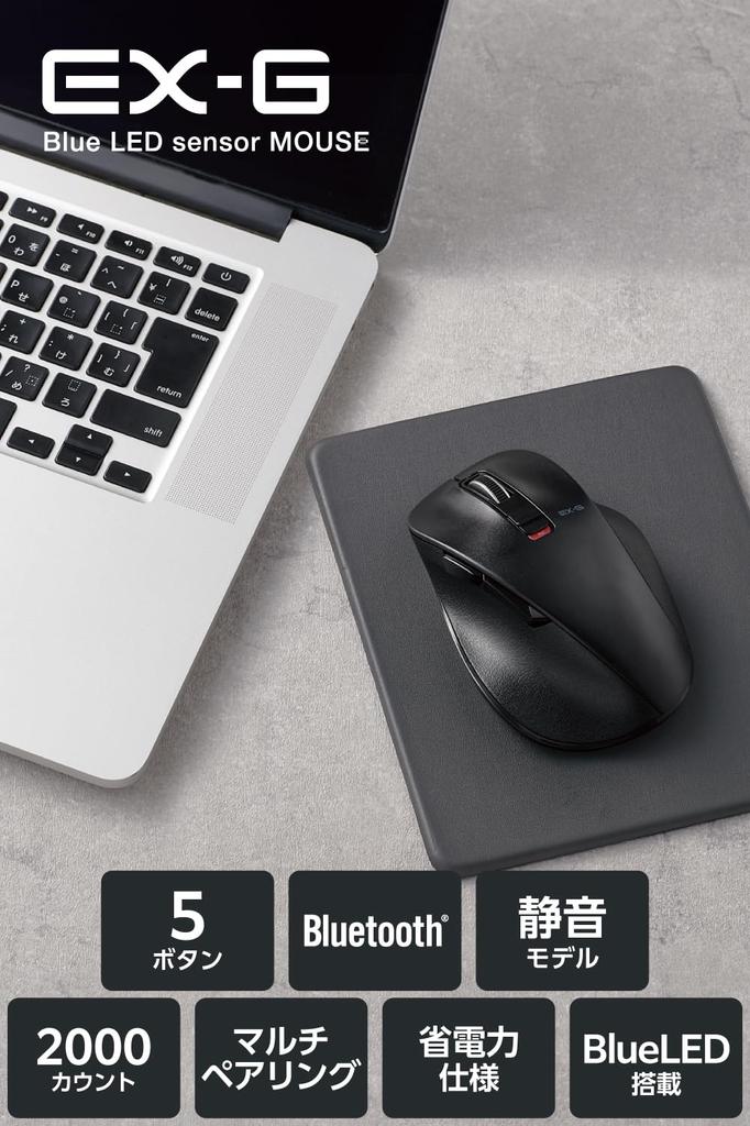 ELECOM Wireless Mouse Bluetooth EX-G, Comfortable Grip, Quiet Design, 5 Buttons, Large, Black, M-XGL15BBSBK
