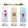 Kutsuwa Pencil Magnetic Pencil The Balloon Case, Case, Bears' School, 2-Door