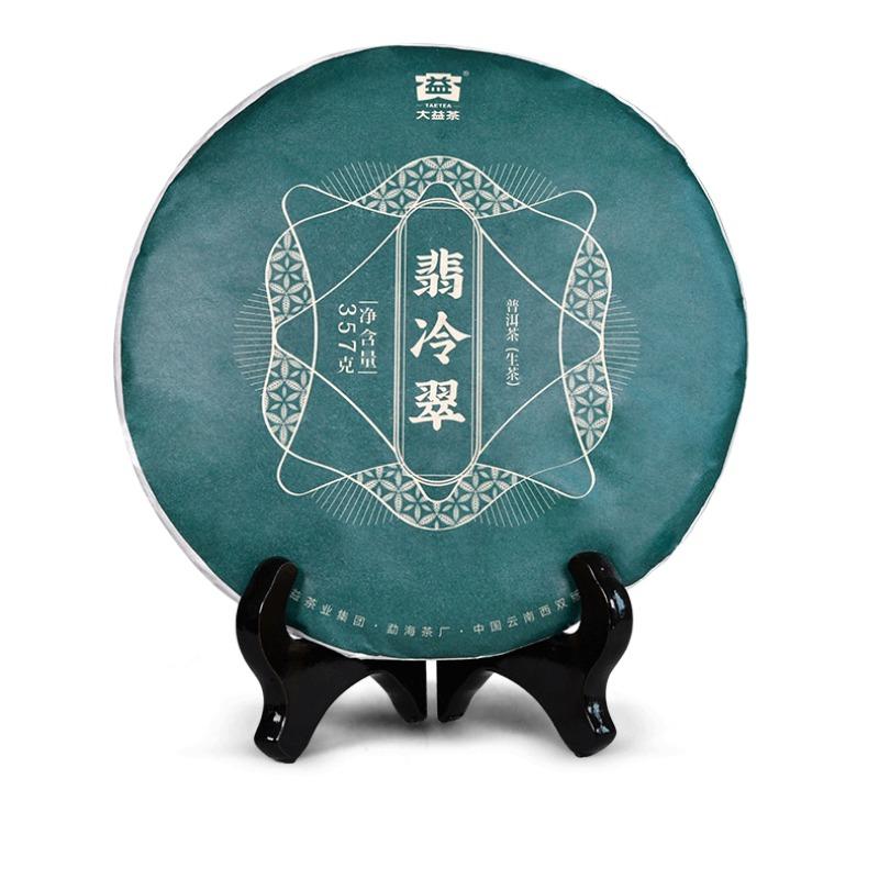 TAETEA Raw Pu'er Tea Dayi Jade Leng Cui Batch 2101 Puer Pu-erh Raw Tea 357g