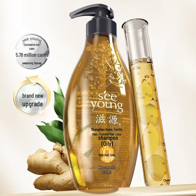 Siyuan Ginger Shampoo