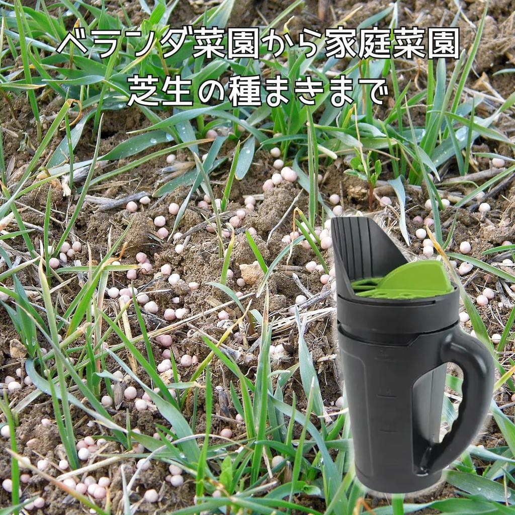 SCGEHA Fertilizer Spreader, 2.5L Large Capacity, Adjustable Cap, One-Hand Operation, Splash Prevention, Lightweight Plastic, Suitable for Seedling Pot