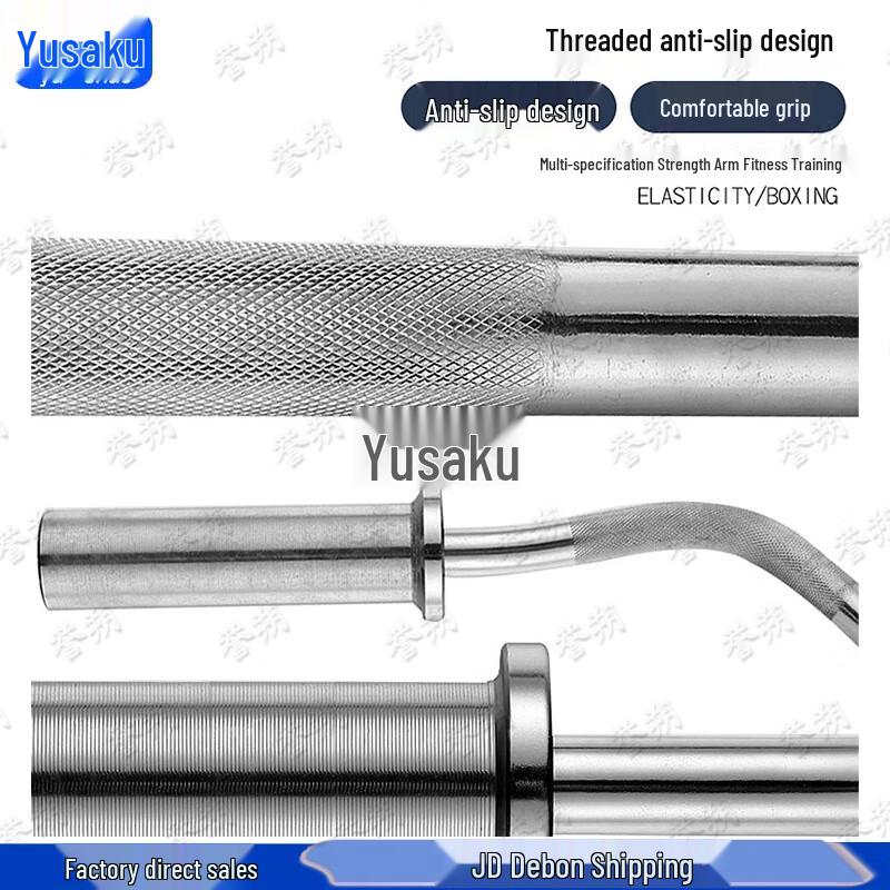 Yushu Olympic Weightlifting Barbell Bar