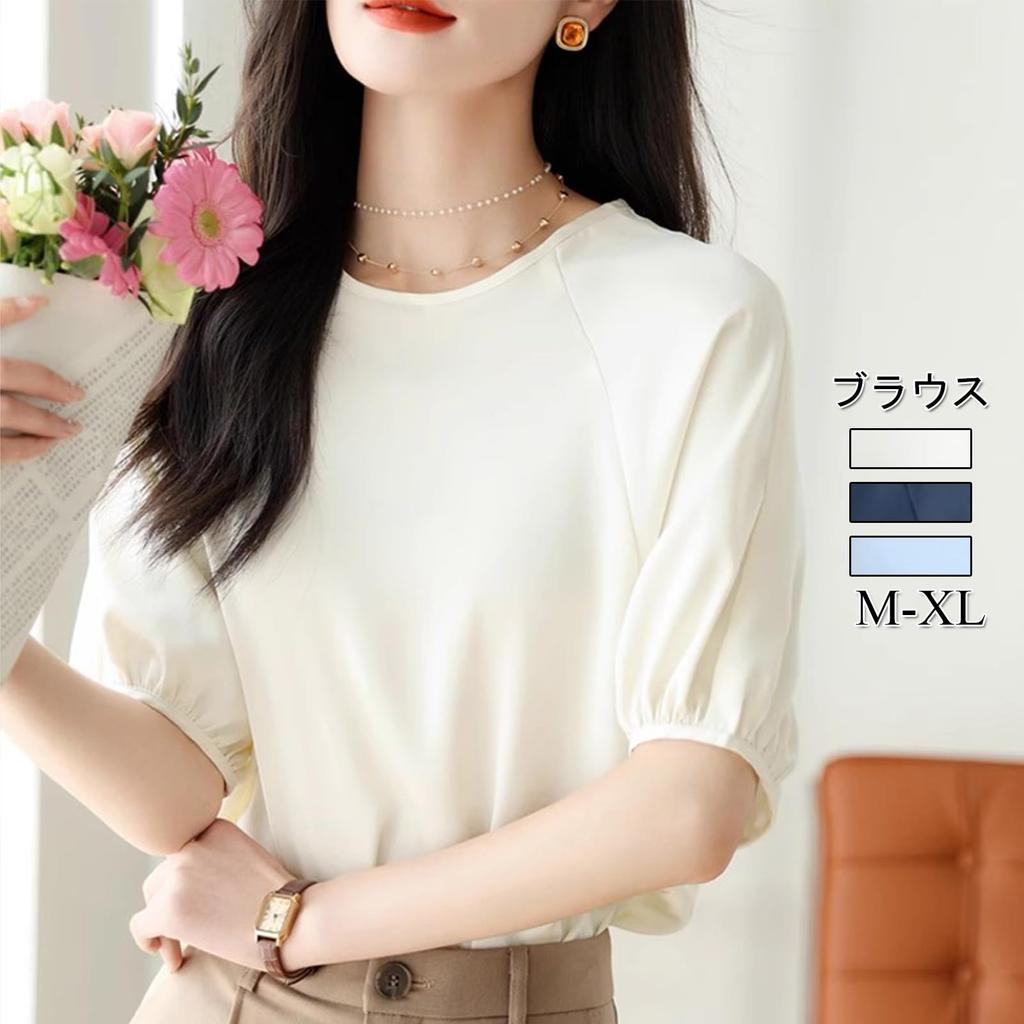 Chiffon Round Neck Loose Slimming Everyday [MSFQSNB] Women's Blouse, Pullover, Fit, Effect, Versatile, Elegant, Stylish, Cute, Casual, Office,