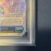 Used Weiss Schwarz Maiden Heart Kosaki SP psa9