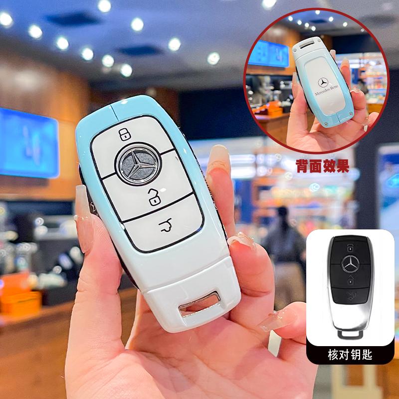 Car Key Case Cover Shell for Mercedes Benz Cla250 Mercedes Benz GLS53 2019 GLS450 Maybach GLS600 2021 AMG C63S GLE 450 2020 lsu8
