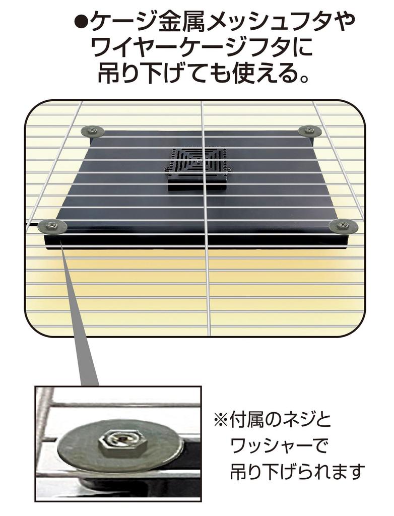 Vivaria Fan Heater Top L Reptile Upper Heater