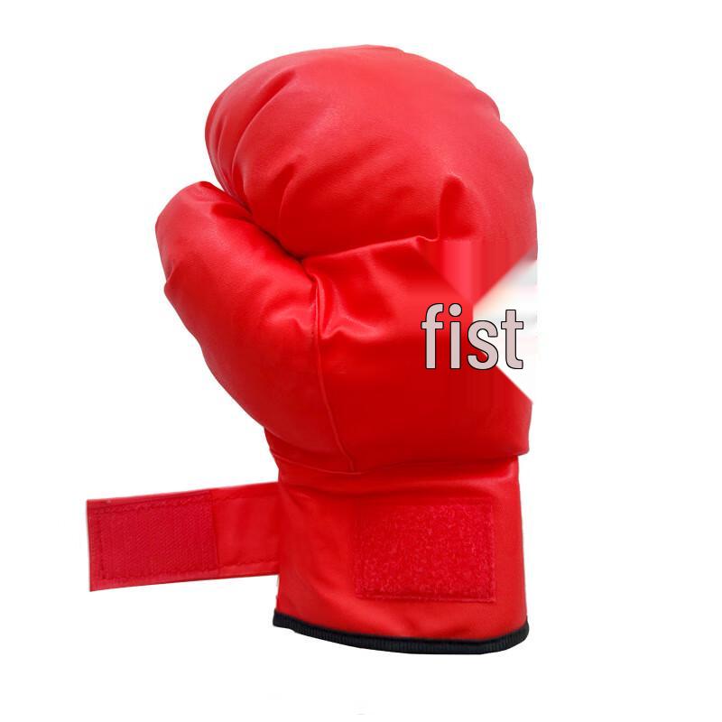 Yibei Adult Boxing Gloves