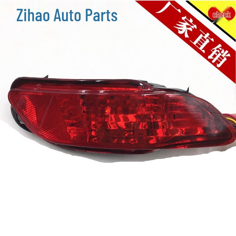 JAC Eagle Rear Fog Light and Bumper Reflector Accessories for Old Model