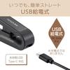 Koizumi Mobile Hair USB International Voltage Black Straightener, Powered, Compatible, KHS-8550/K