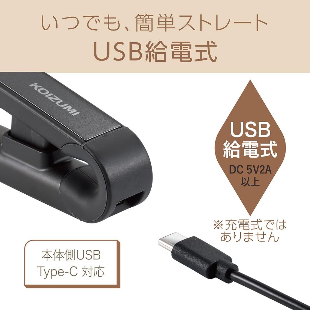 Koizumi Mobile Hair USB International Voltage Black Straightener, Powered, Compatible, KHS-8550/K