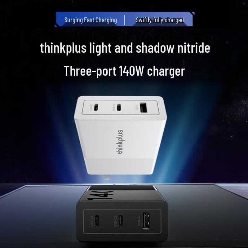 Lenovo Thinkplus Light Shadow Series 140W GaN 3-Port Charger