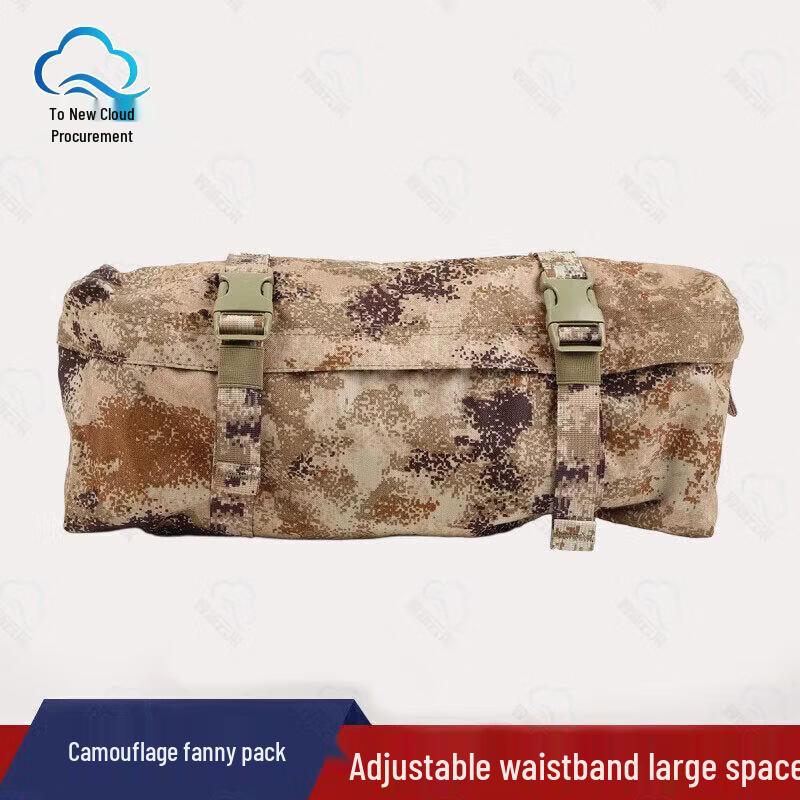 Zhi Xin Yun Cai Foldable Front Carry Bag