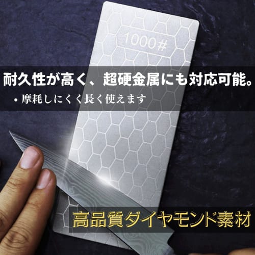 Quikaboo Diamond Whetstones, #400 and #1000, for Surface Refining and Finishing, Double-Sided Diamond Finishing Stones, Set of 2, Double-Sided Diamond