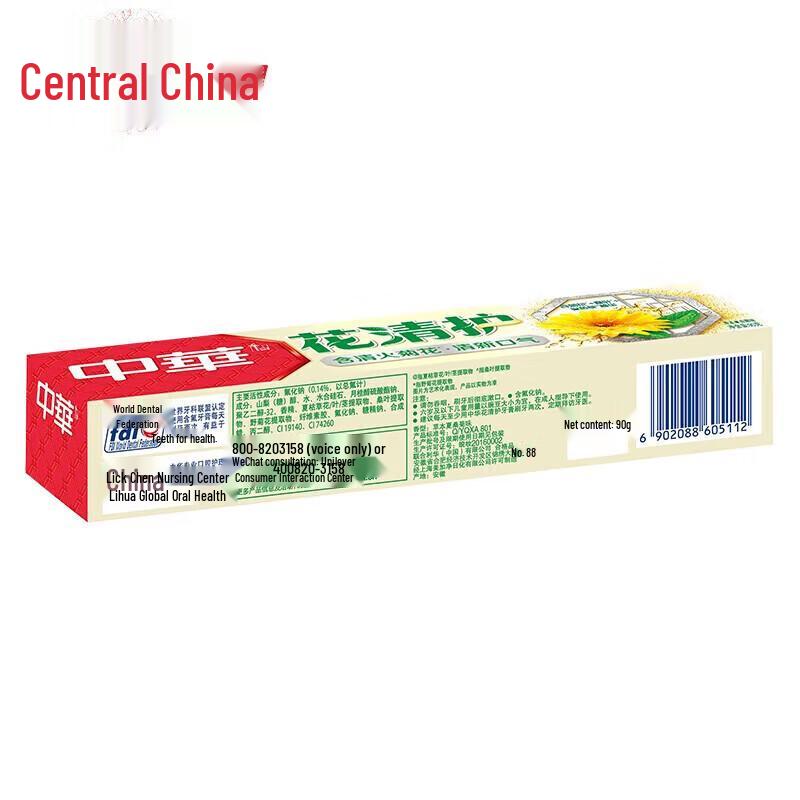 Zhonghua Herbal Xiasangju Toothpaste 140g