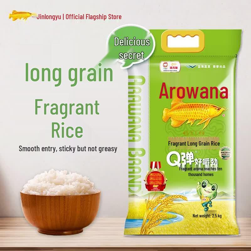 Golden Arowana Fragrant Long Grain Rice 2.5KG