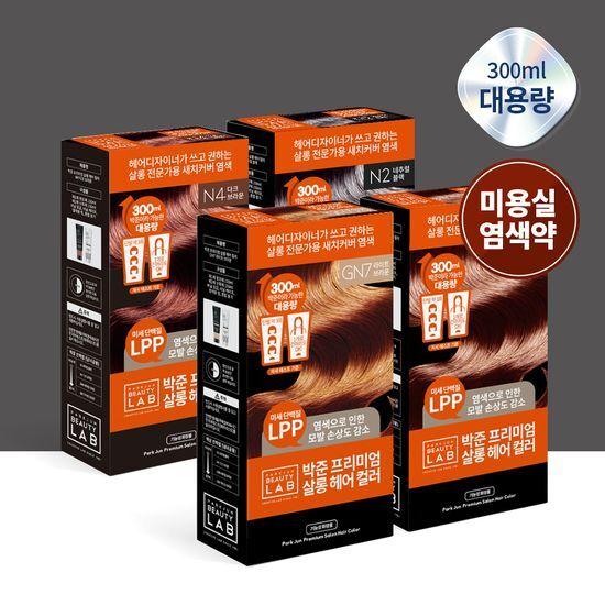 PARKJUN BEAUTY LAB Salon Gray Cover Dye 300ml 4 Colors