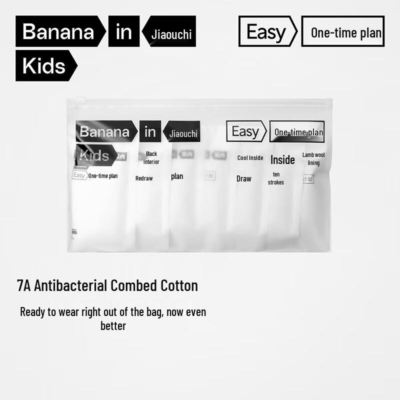

Banale 365S Kids 7A Antibacterial 100% Cotton Disposable Underwear 7-Pack L