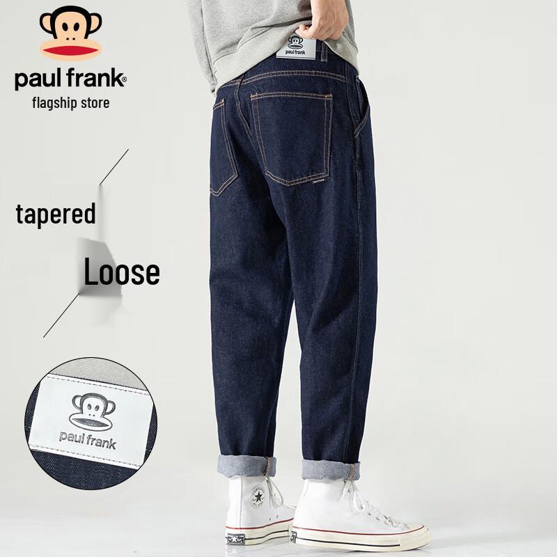 paul frank Men's Loose Straight-Fit Tapered Raw Denim Jeans