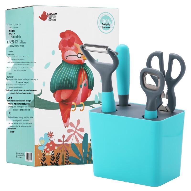 Sixi Youpin Chef's Delight 5-Piece Kitchen Utensil Set