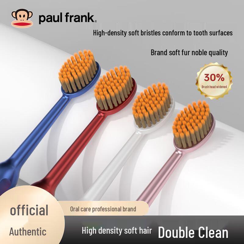 Paul Frank Roman Pillar Cotton-Feel Toothbrush 6-Pack