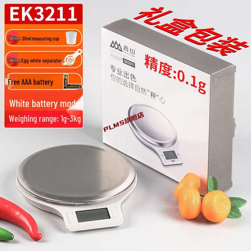 Xiangshan EK3211 High-Precision LCD Electronic Kitchen Scale
