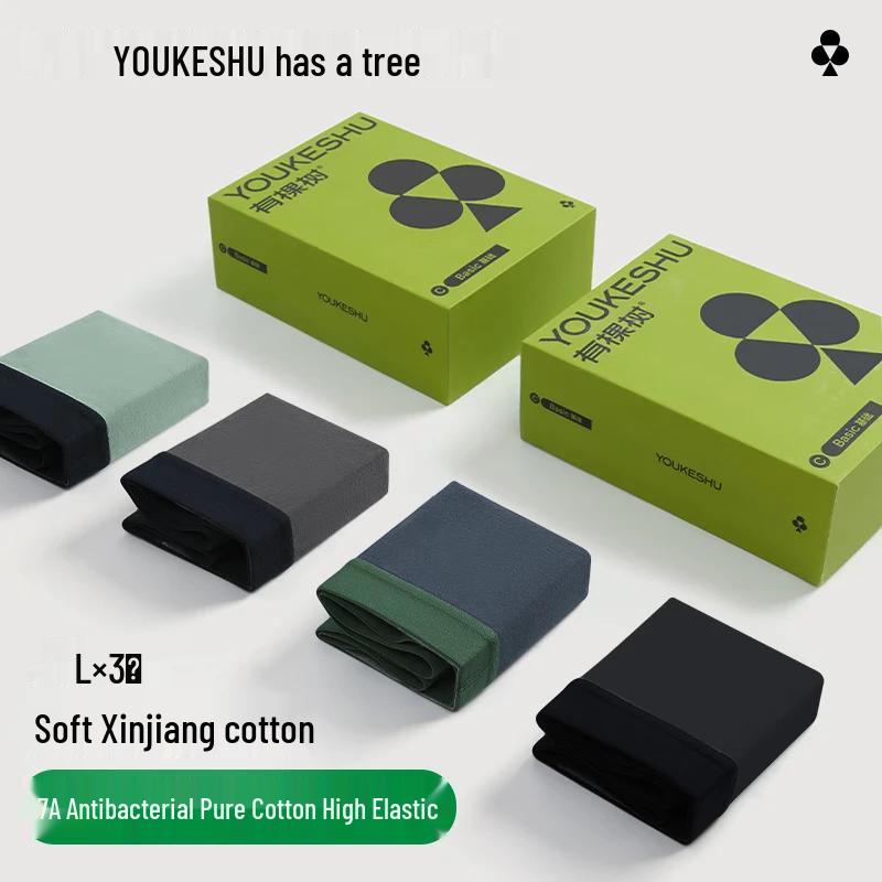 Youkeshu Men's Antibacterial Boxer Briefs