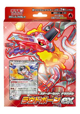 Pokemon Card Game Scarlet Violet Starter Set Terrastar Loudborn EX &